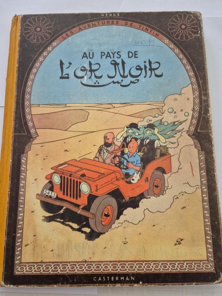 kuifje, Ophalen, Kuifje