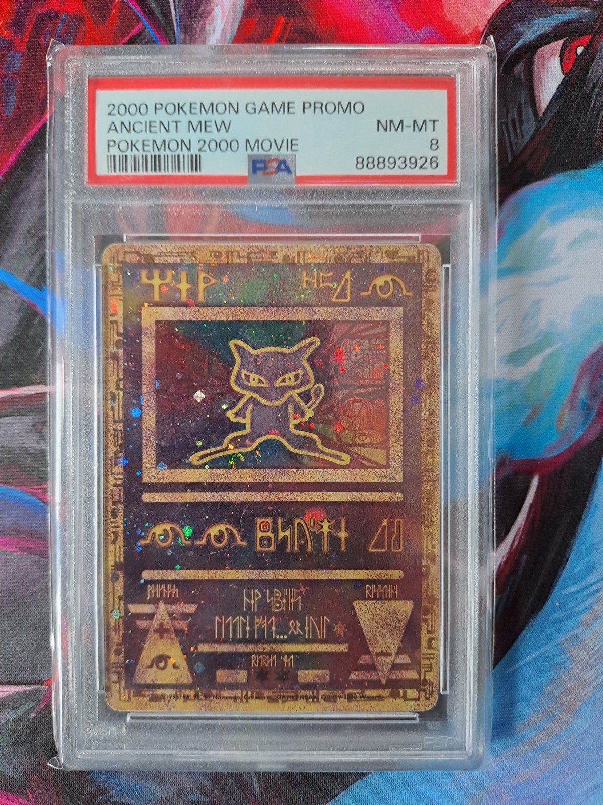 Ancien mew, Enlèvement ou Envoi