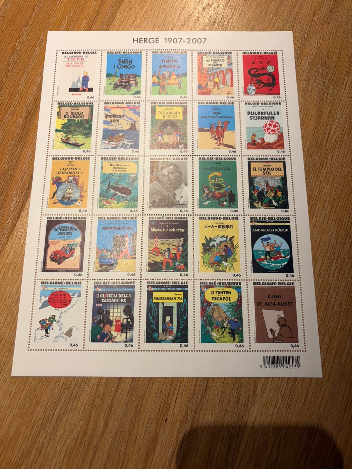 Covers Kuifje in postzegelvel 2007, Postzegels en Munten, Postzegels | Europa | België, Ophalen of Verzenden