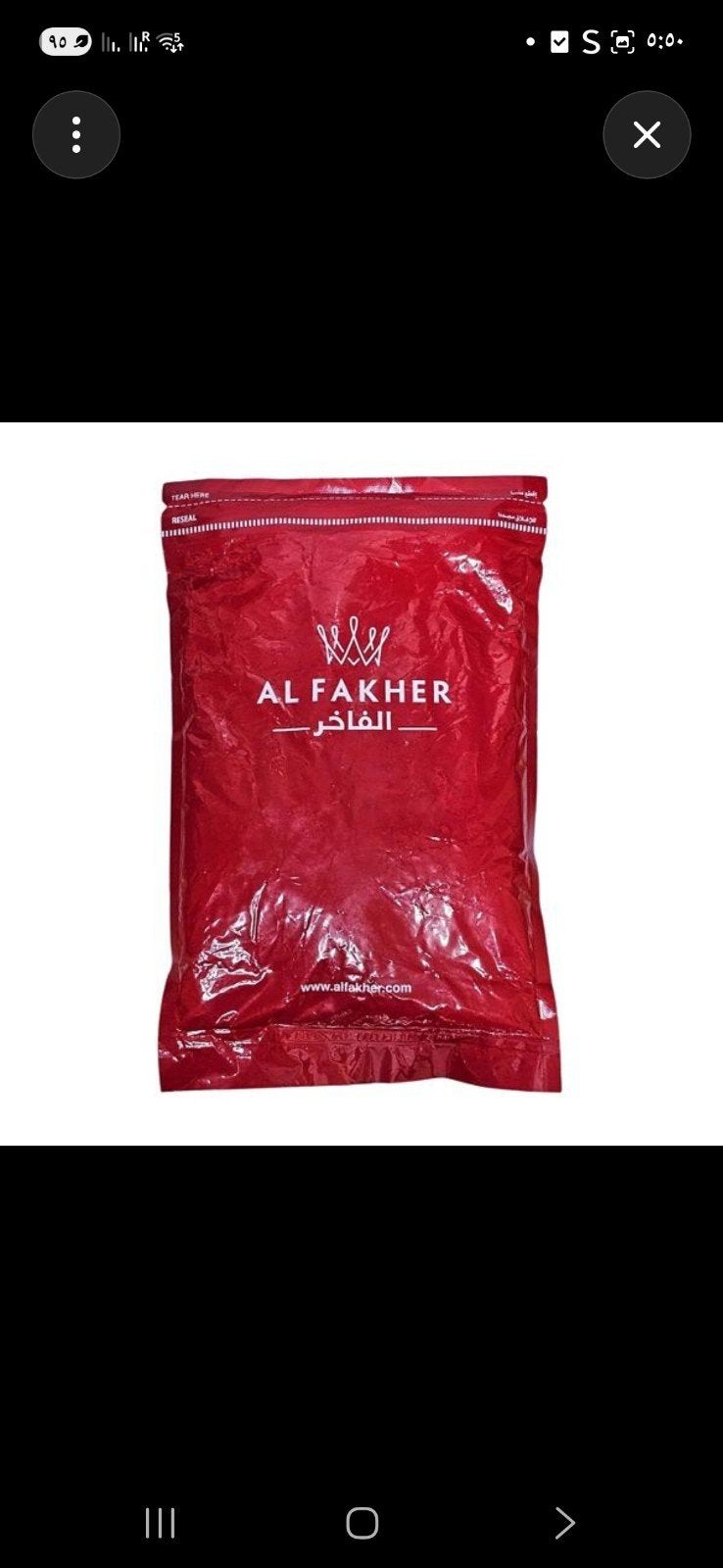 Tabac à chicha Fakher égyptien - 100% authentique          T, Enlèvement ou Envoi