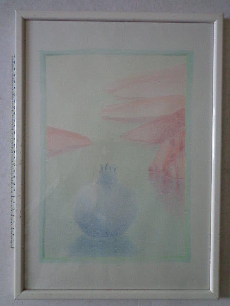 verfijnde pastel Giuseppe Caccavale Gent 1995, Antiquités & Art, Art | Peinture | Moderne, Enlèvement, Papier/carton, Encadré