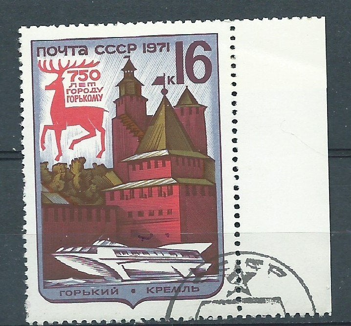 URSS, Timbres & Monnaies, Timbres | Europe | Russie, Envoi, Affranchi