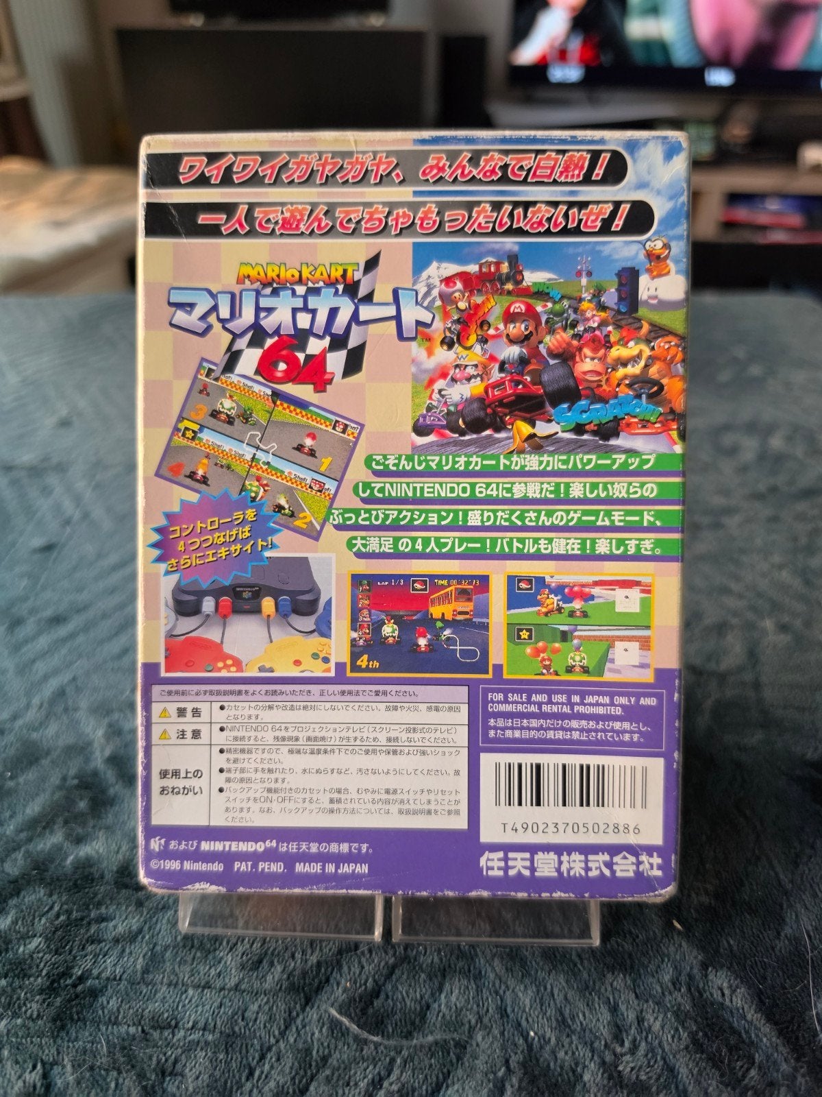 Mario Kart 64 - Nintendo 64 N64 - Japans, Games en Spelcomputers, Ophalen of Verzenden, Gebruikt