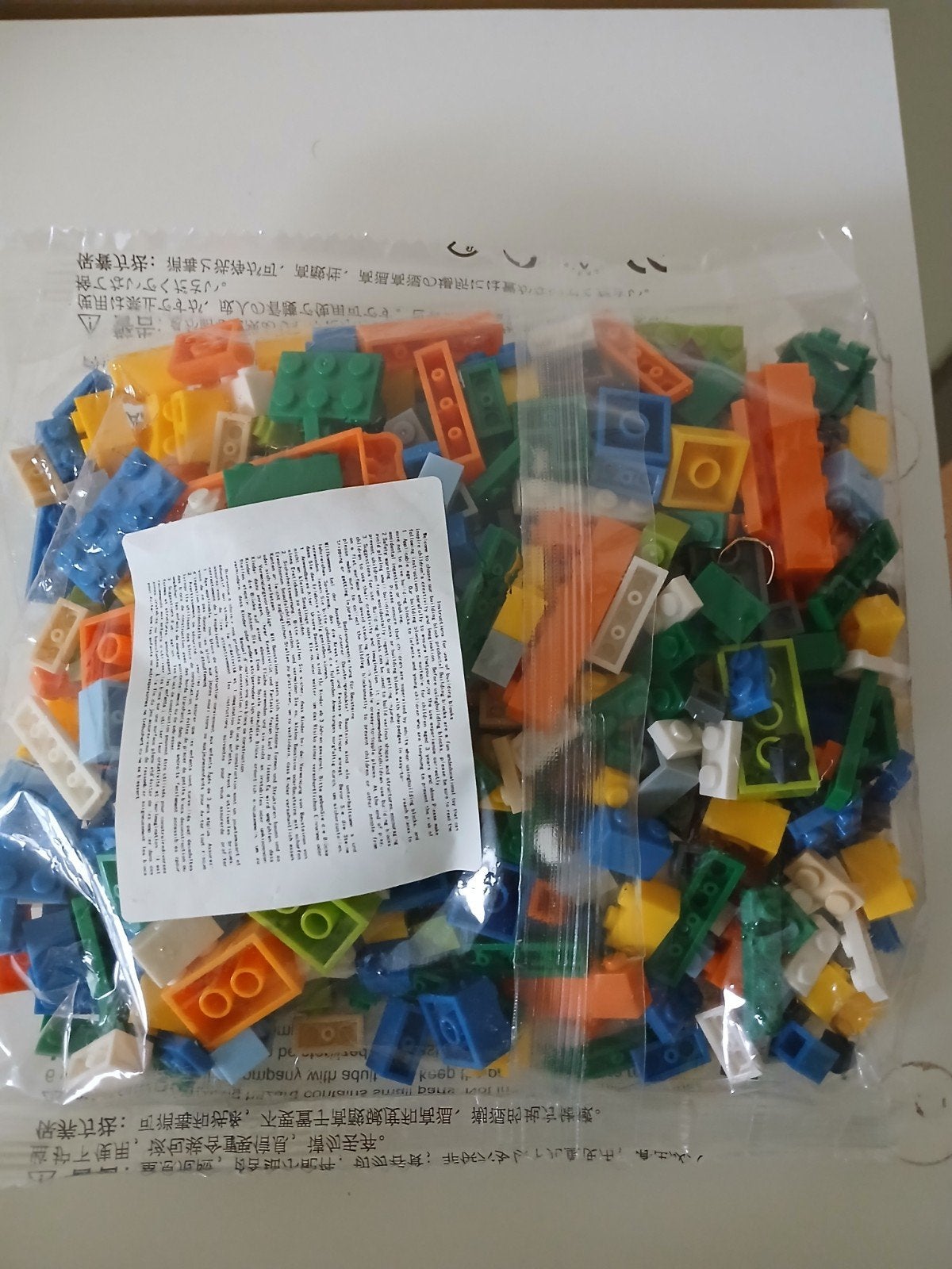 Bouw blokjes.  Nieuw, Ophalen