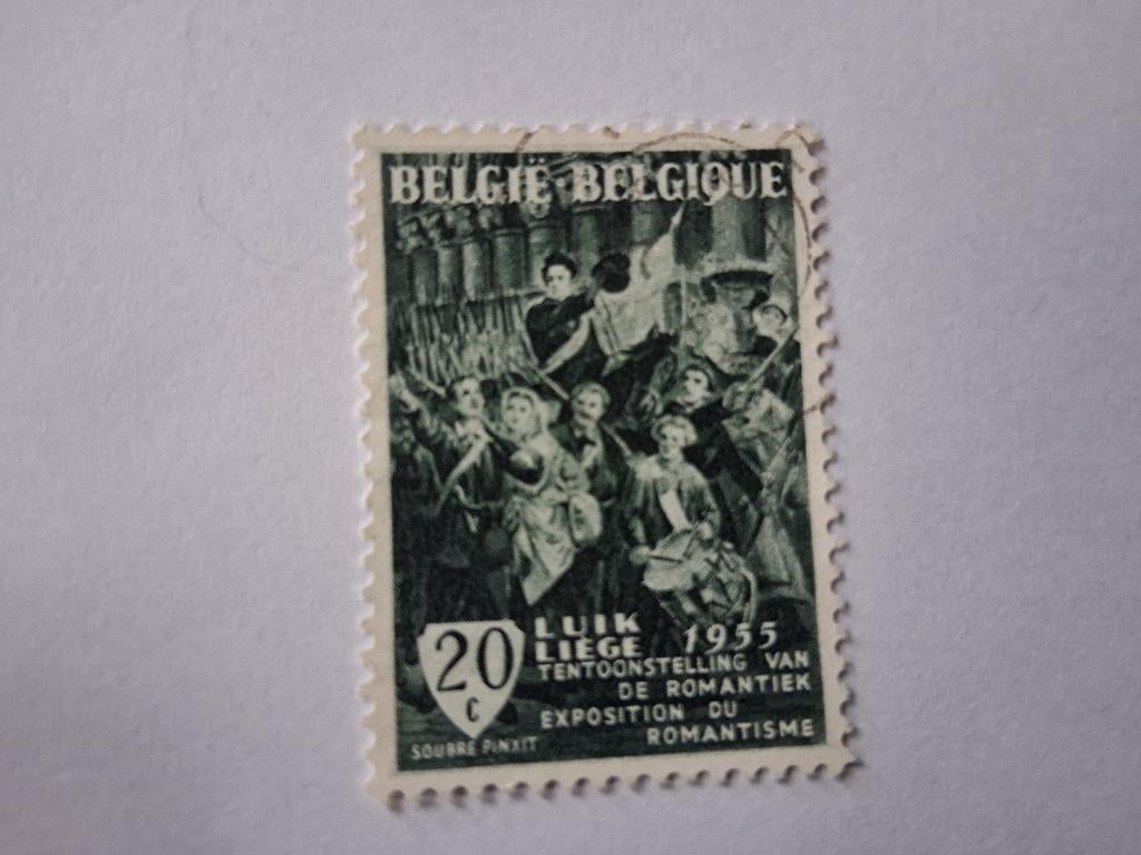 Belgische postzegel Luik 1955, Postzegels en Munten, Ophalen, Frankeerzegel, Gestempeld, Overig