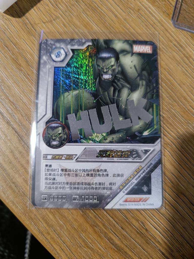 Marvel, Ophalen of Verzenden, Nieuw, Losse kaart, Foil