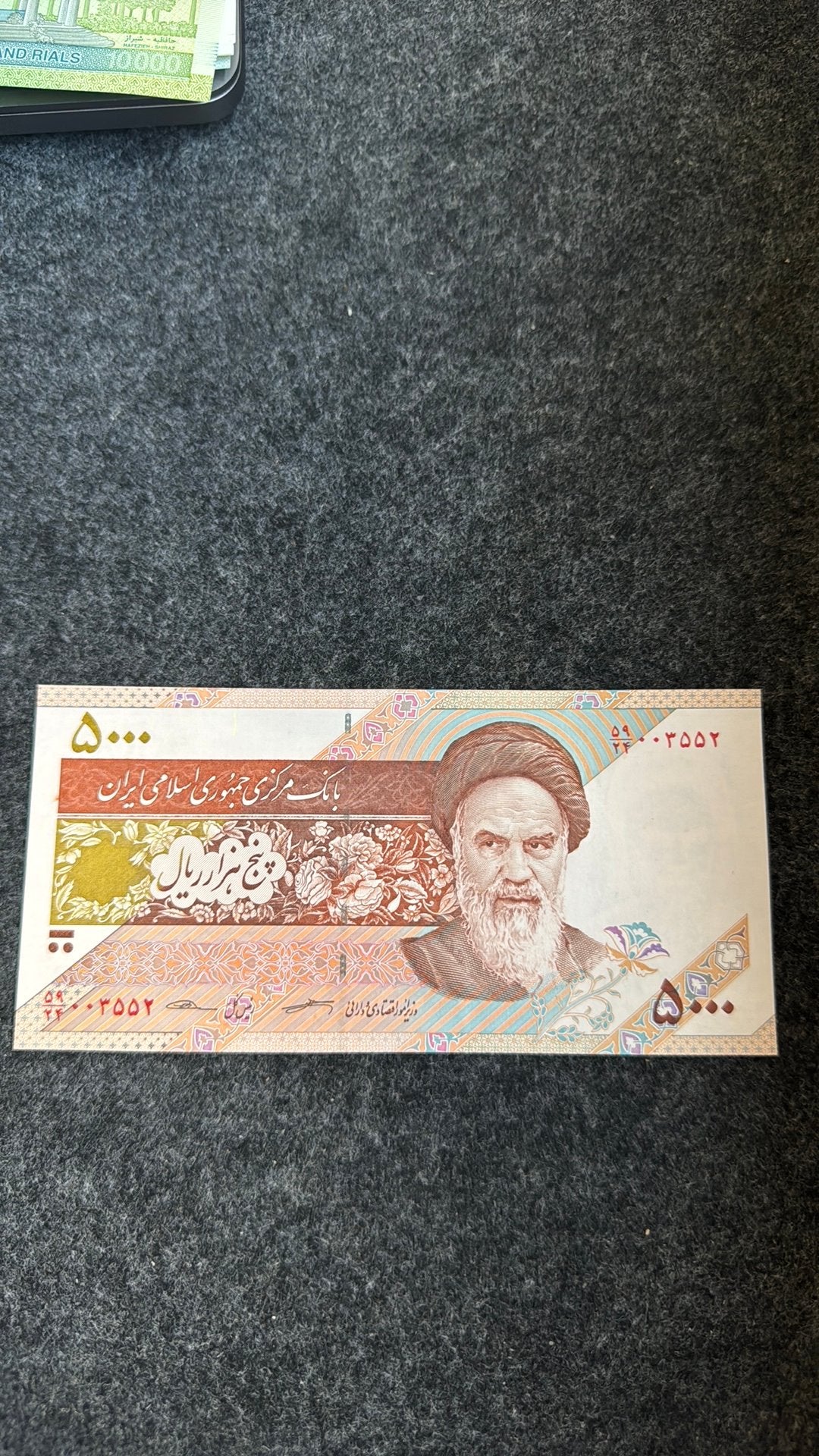 5000 rial Iran bankbiljet UNC, Postzegels en Munten, Verzenden