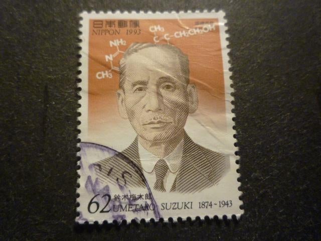 Japan/Japon 1993 Mi 2189(o) Gestempeld/Oblitéré, Postzegels en Munten, Verzenden