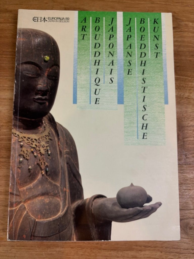 Japanse boeddhistische kunst, Enlèvement, Utilisé, Autres sujets/thèmes