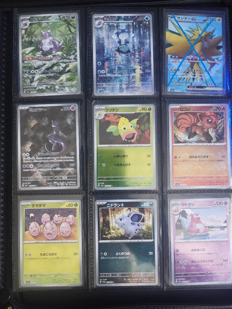 151 JP pokemon (prijzen van CM in beschrijving ), Ophalen, Nieuw, Losse kaart, Foil