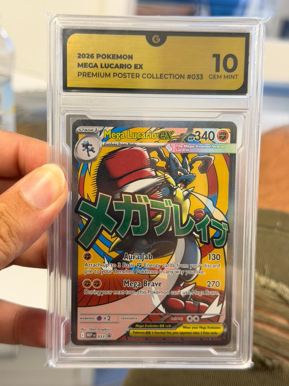 Pokémon Mega Lucario ex #033 Grade 10 Gem Mint 2026 graded, Ophalen of Verzenden, Nieuw, Losse kaart, Foil