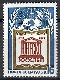 Rusland yvertnrs: 4283 postfris, Ophalen of Verzenden, Postfris