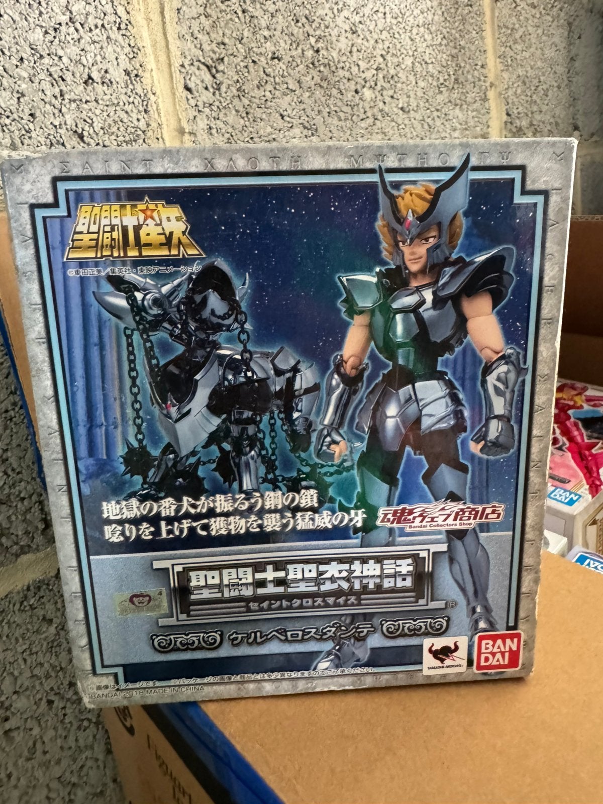 Myth cloth saint seiya les chevalier du zodiaque, Enlèvement, Neuf