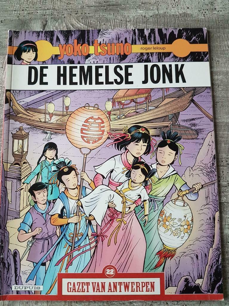 Yoko tsuno, Enlèvement ou Envoi, Comme neuf, Roger leloup