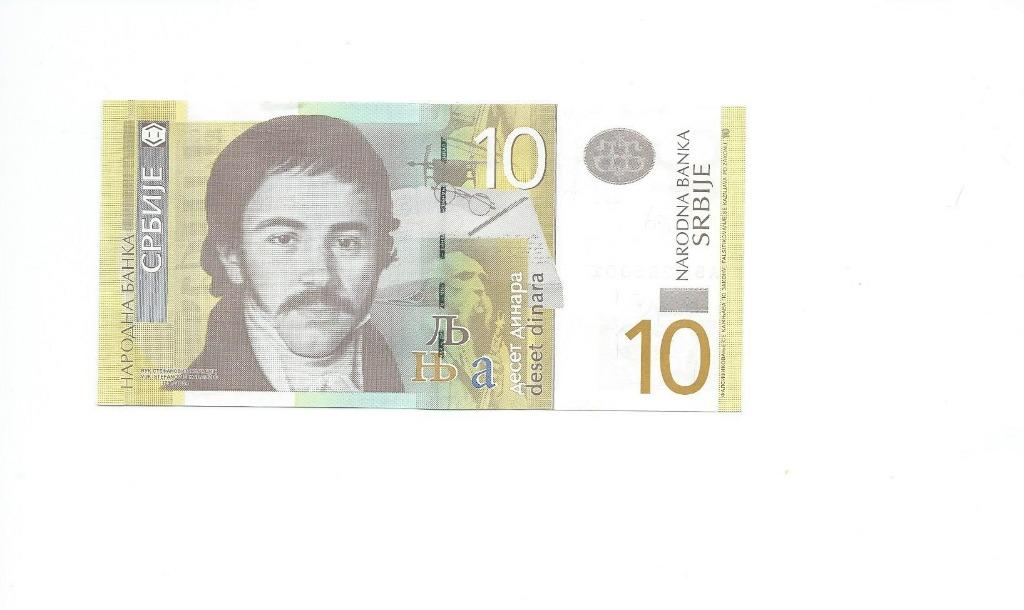 Servië, 10 Dinara 2011, UNC., Ophalen of Verzenden, Overige landen, Los biljet