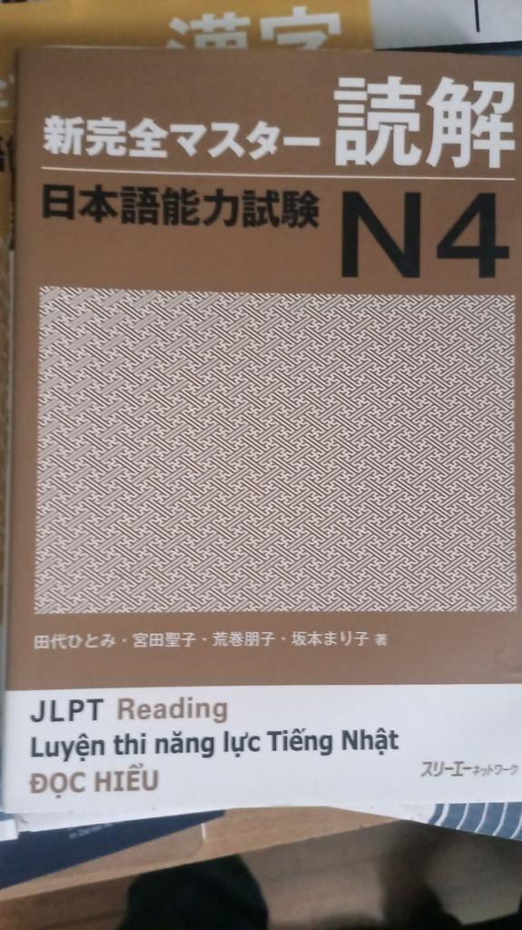 JLPT  N4 3livres, Livres, Enlèvement ou Envoi, Comme neuf