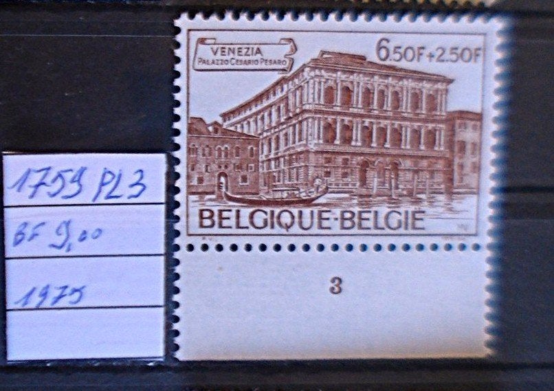 Belgique 1459  PL3  **/mnh, Neuf, Non oblitéré, Gomme originale, Envoi
