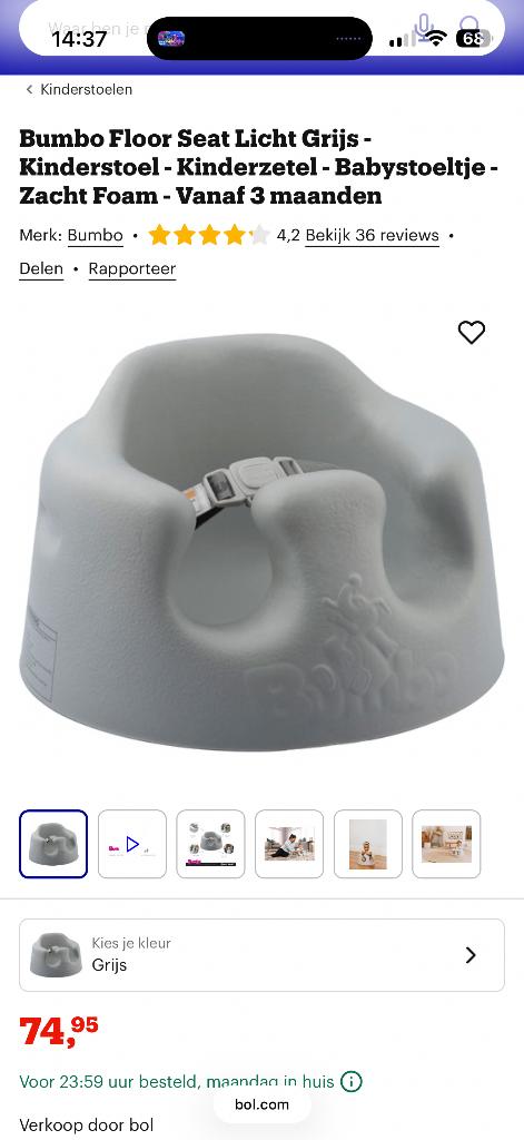 Bumbo floor seat lichtgrijs nieuw, Enlèvement, Neuf, Autres types, Ceinture(s)