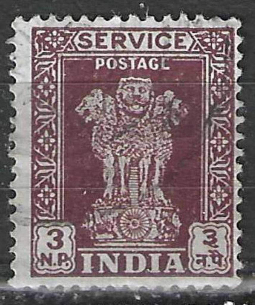 Inde 1950/1951 - Yvert 16SE - Colonne Asoka - 3 p. (1ER), Timbres & Monnaies, Envoi, Affranchi