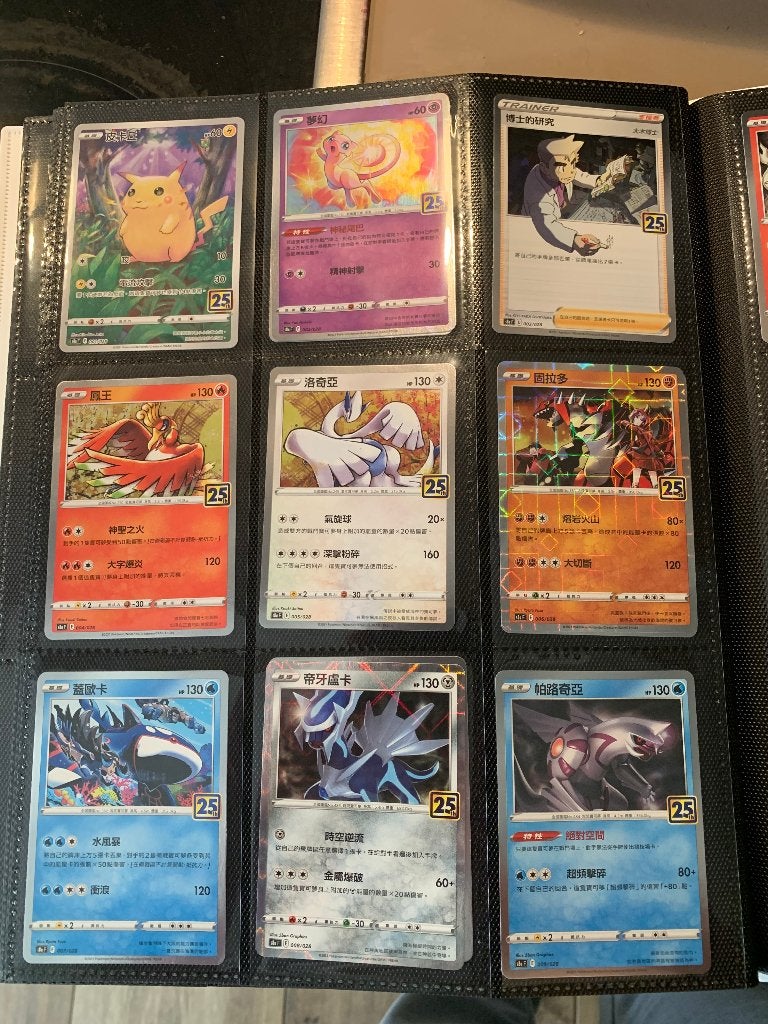 pokemon kaarten, Enlèvement, Neuf