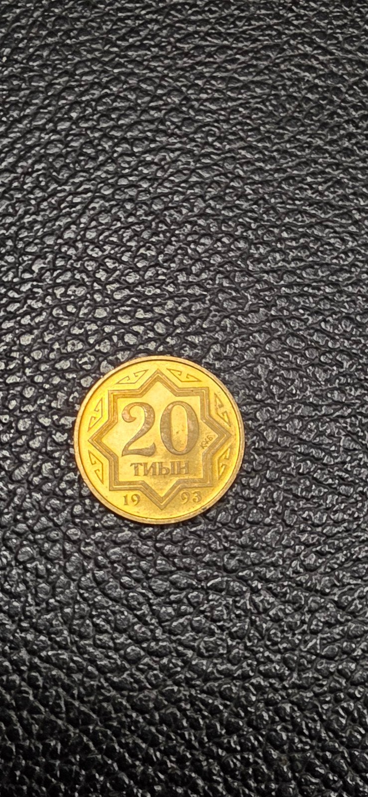 Kazachstan 20 tiyin 1993, Timbres & Monnaies, Monnaies | Asie, Enlèvement ou Envoi