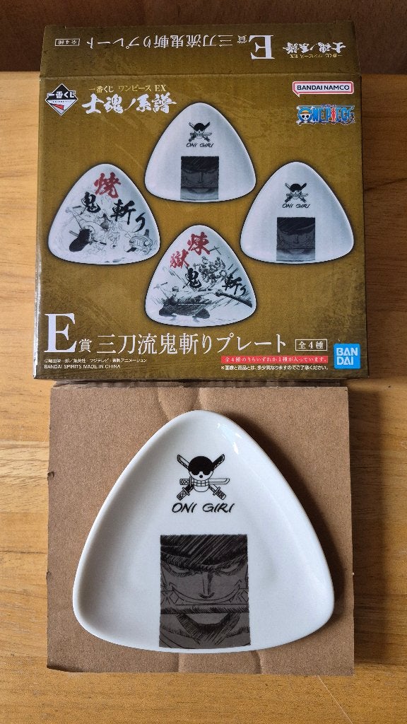 Petite assiette en porcelaine One Piece – Zoro, Enlèvement, Comme neuf, Porcelaine, Assiette ou Plat