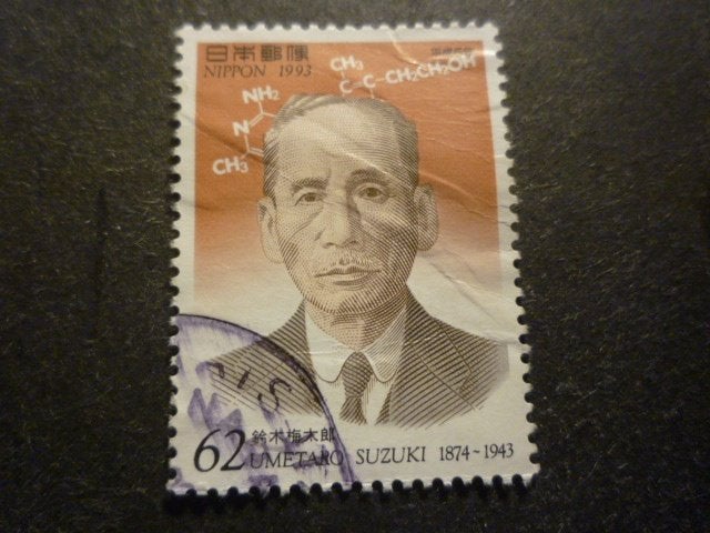 Japan/Japon 1993 Mi 2189(o) Gestempeld/Oblitéré, Envoi