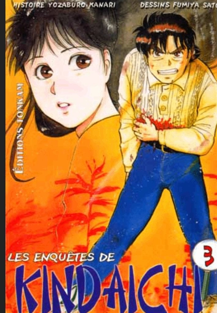 The Kindaichi Investigations Volume 3, 5, 6, prijs €5, Boeken, Meerdere stripboeken, Ophalen of Verzenden, Gelezen