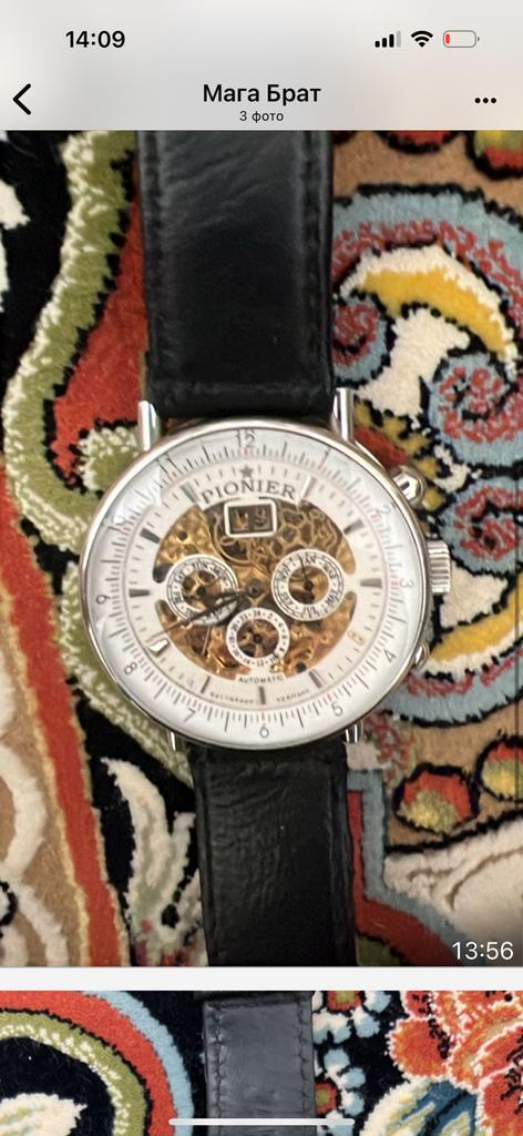 Horloge pionier defect, Enlèvement ou Envoi, Utilisé