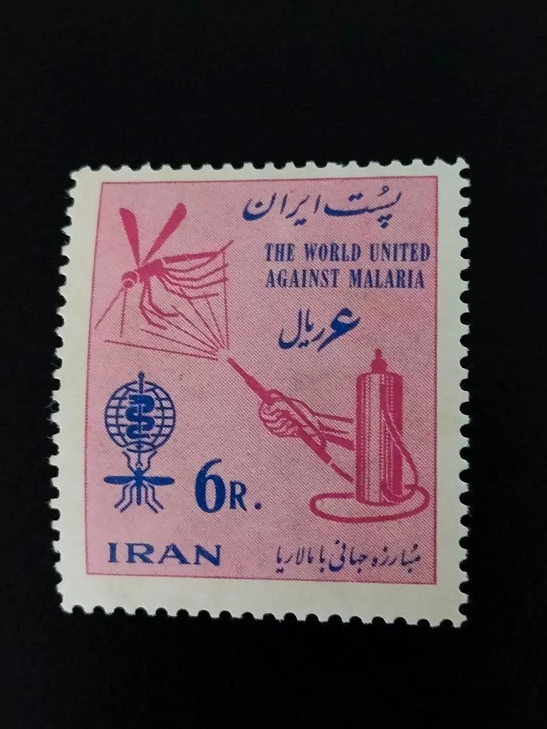 Iran 1962 - Lutte contre le paludisme, carte, moustique **, Envoi, Non oblitéré, Moyen-Orient