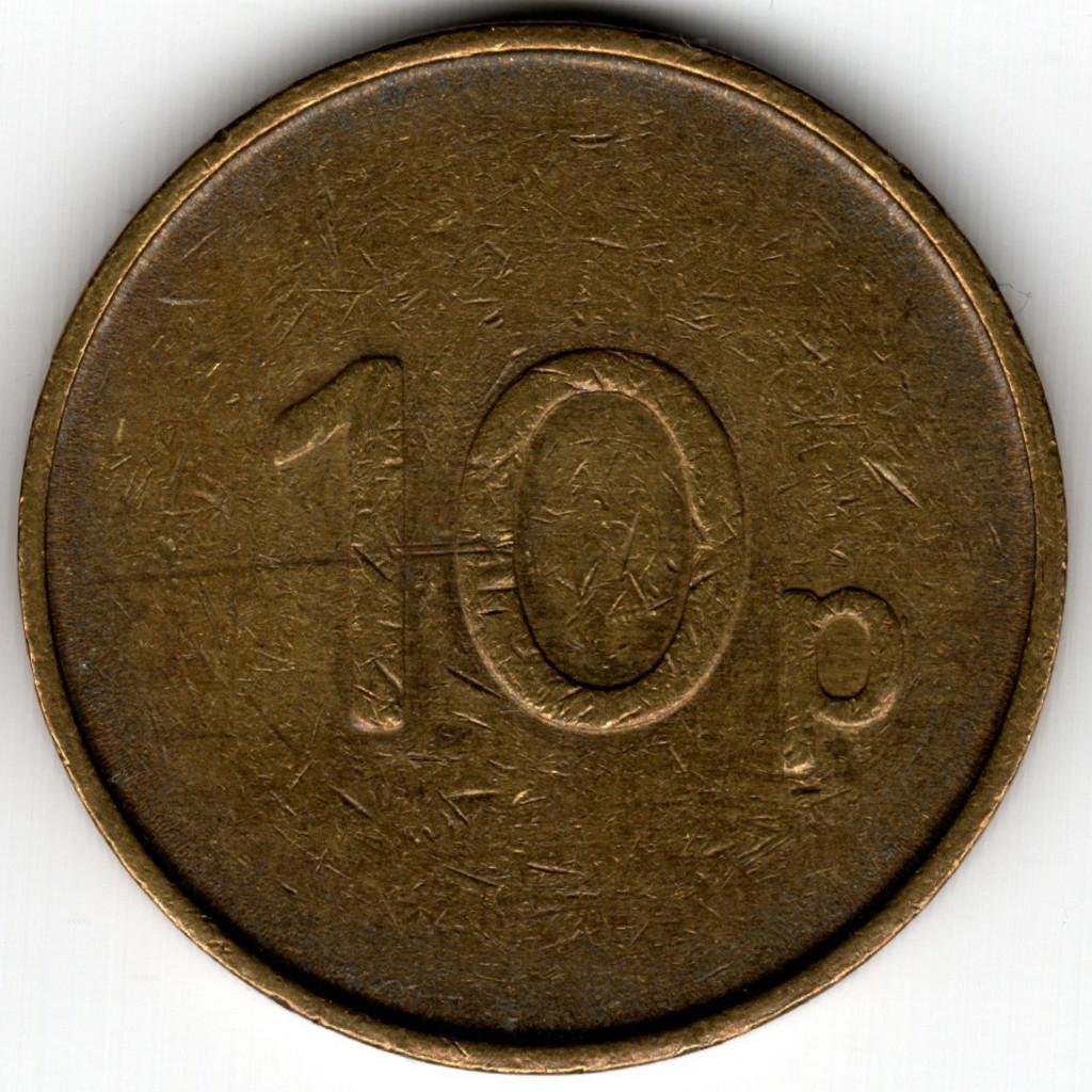 Verenigd Koninkrijk: JPM 10p Jeton Metaal: Messing Ref 15615, Ophalen of Verzenden, Overige materialen