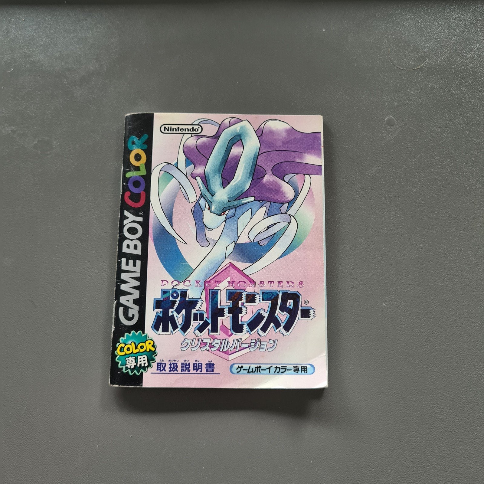 Nintendo Gameboy Color Pokemon crystal handleiding (Japans), Games en Spelcomputers, Games | Nintendo Game Boy, Ophalen of Verzenden