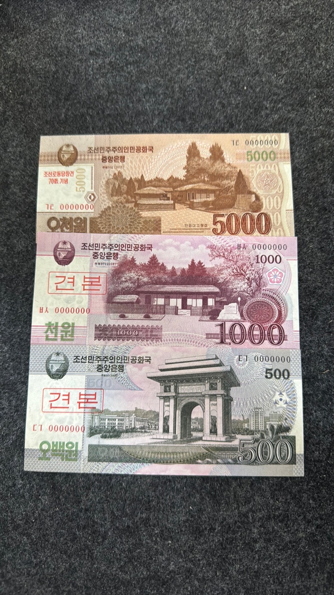 Set 5000/1000/500 Wons Corée du Nord UNC, Timbres & Monnaies, Billets de banque | Asie, Envoi, Série
