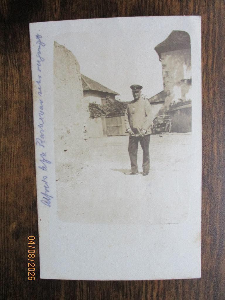 Carte postale de terrain Res ART Munit Coal N8 1915, Envoi