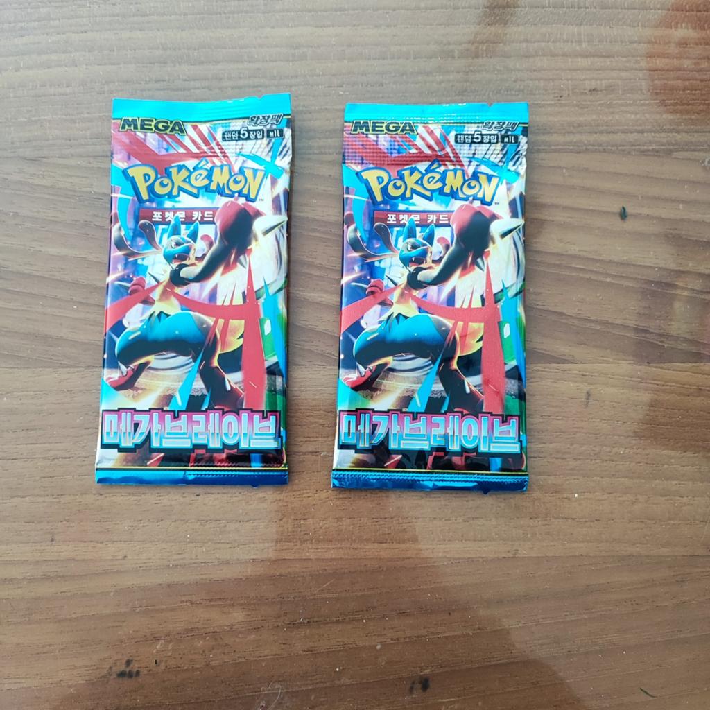 Booster Mega Brave, Enlèvement ou Envoi