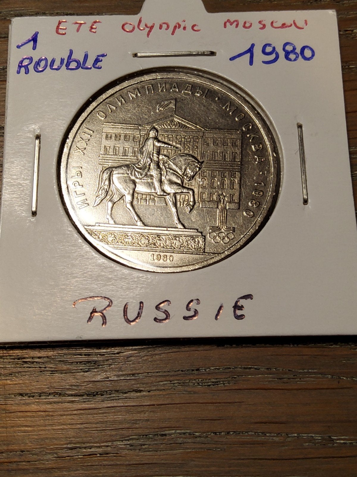russie, Postzegels en Munten, Ophalen of Verzenden, Geboorte of Huwelijk, Overig, Losse munt