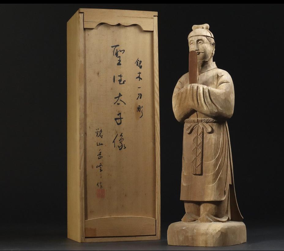 met de hand gesculptuurde beeld van Prins Shôtoku, Antiek en Kunst, Kunst | Beelden en Houtsnijwerken, Ophalen of Verzenden, Handgemaakt