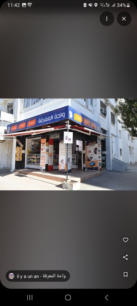 Commerce pour investisseur, Appartement, Tanger Maroc, Hors Europe, Ville