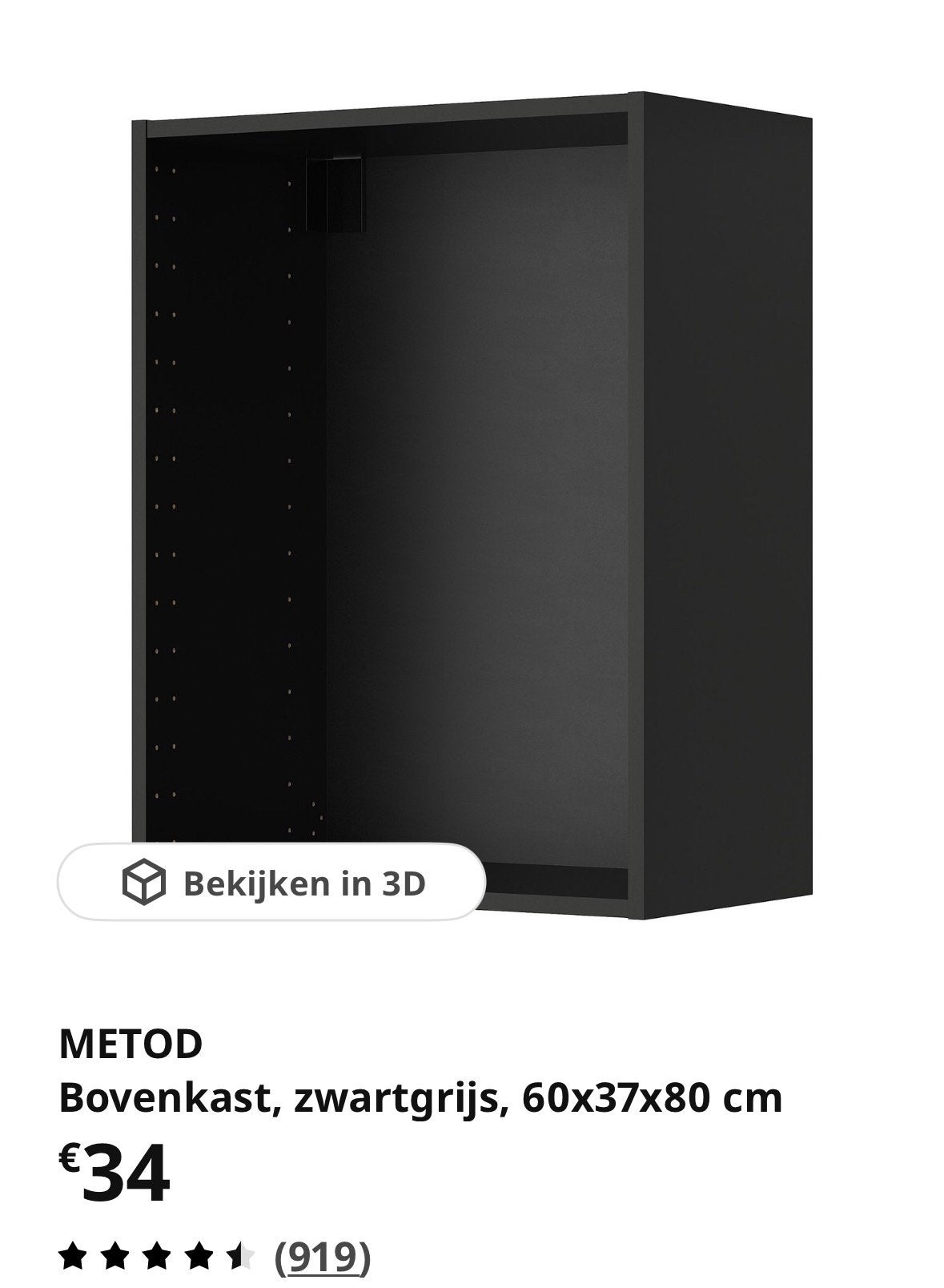 Armoire murale Metod noir/gris 60x36x80, Enlèvement, Neuf, MDF, Autres types