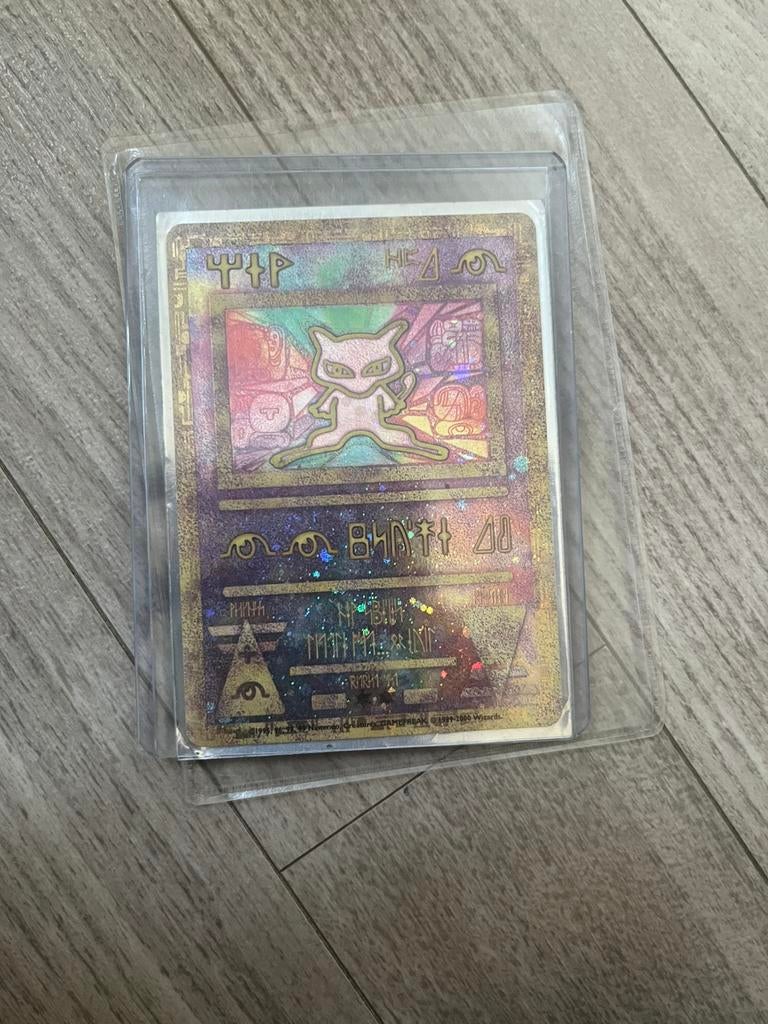 Ancient mew, Ophalen of Verzenden, Zo goed als nieuw