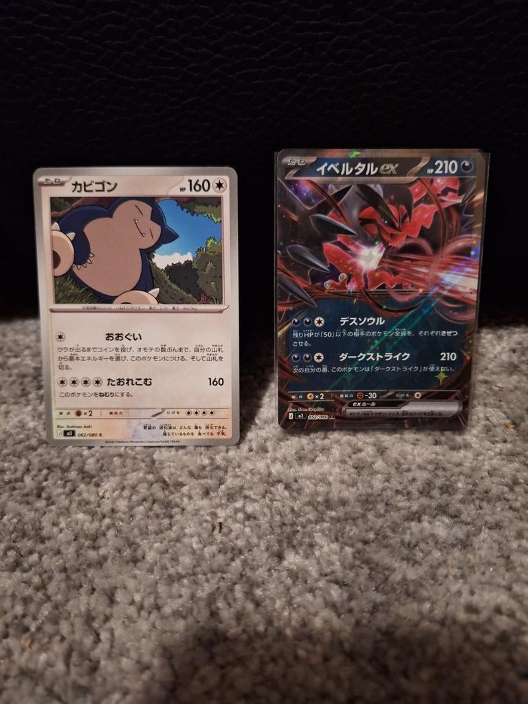 Pokemon Card Tcg Snorlax & Yveltal ex, Ophalen of Verzenden, Foil