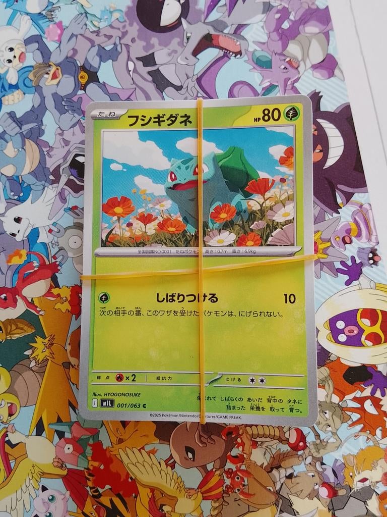 Mega brave bulk, Hobby en Vrije tijd, Verzamelkaartspellen | Pokémon, Ophalen of Verzenden