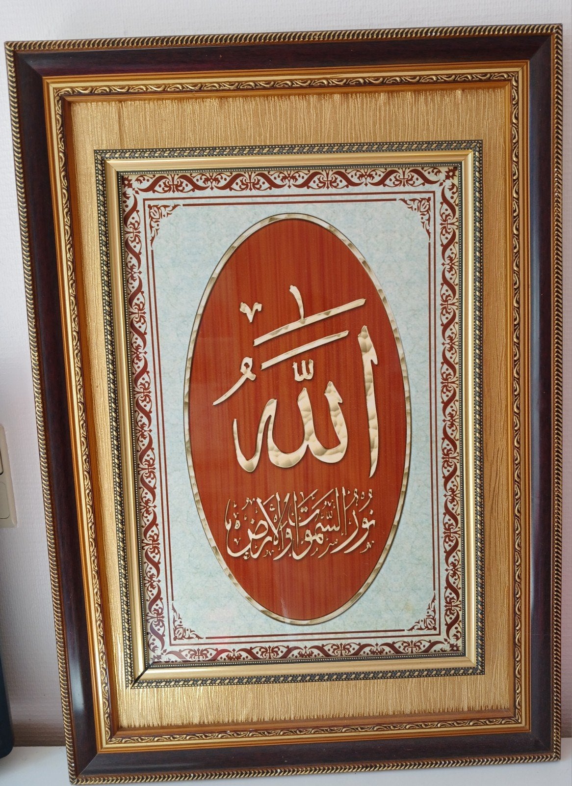 2 Cadres islamique calligraphié  - doré et bois, Enlèvement, Bois, Doré