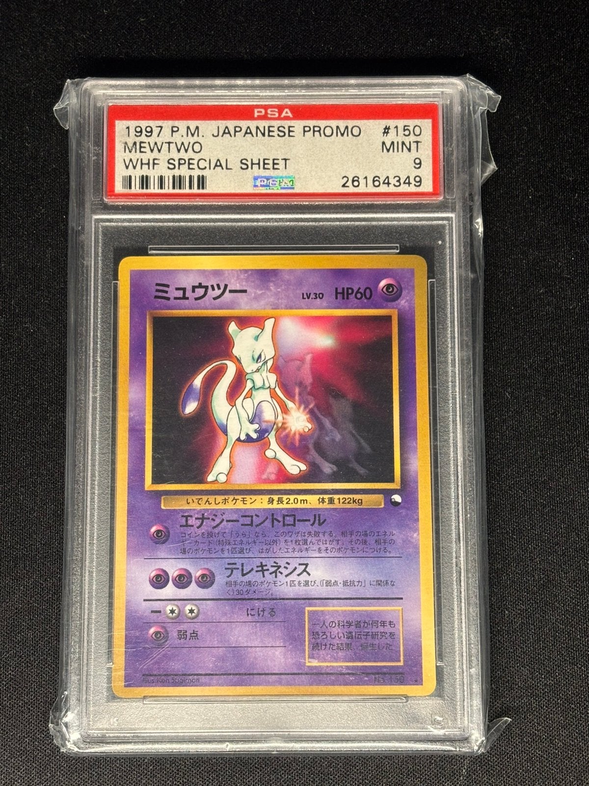 Mewtwo 1997 Japanese Promo #150 PSA 9 MINT Pokémon Kaart, Enlèvement ou Envoi, Comme neuf
