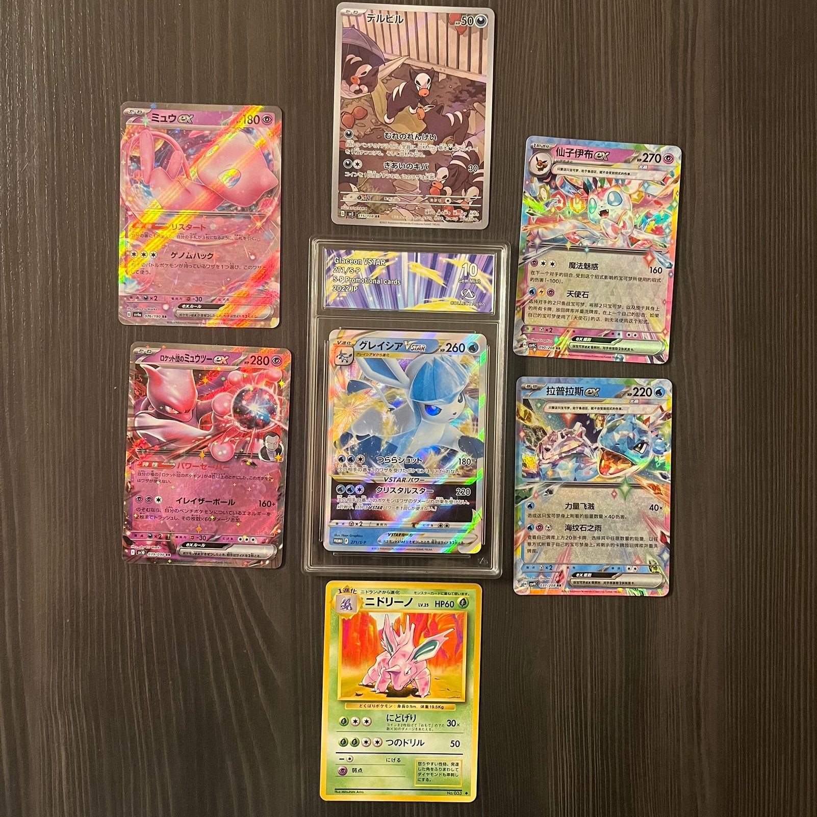 Cartes pokemon lot + 1 gradée Colect Aura 10, Enlèvement ou Envoi, Neuf