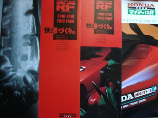 Honda Mighty-13 R/RF 1989 agricultural JDM Brochure LOT of 3, Envoi, Utilisé, Honda, Tracteur et Agriculture