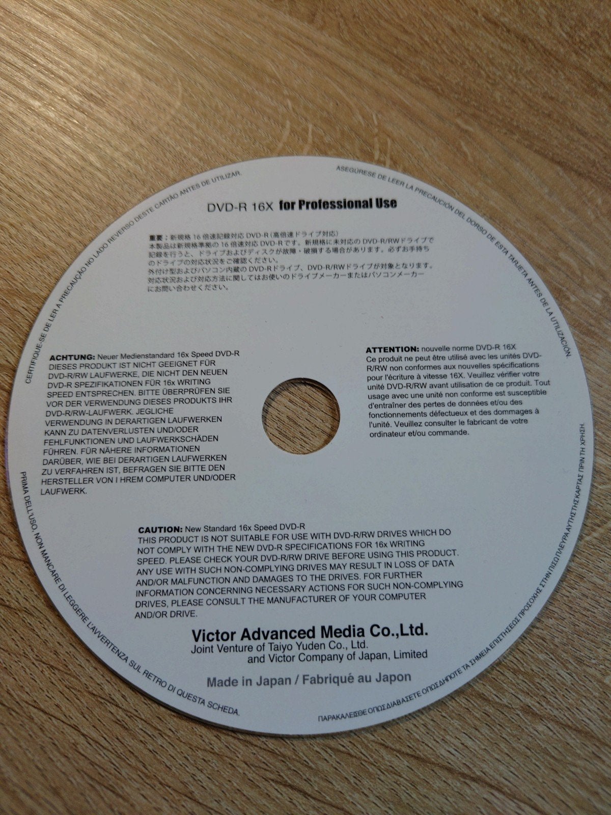 taiyo yuden dvd-r printable, Ophalen