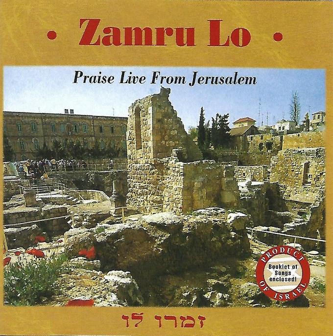 Vente > CD ZAMRU LO - Praise en direct de Jérusalem, Envoi, Neuf, dans son emballage, Gospel