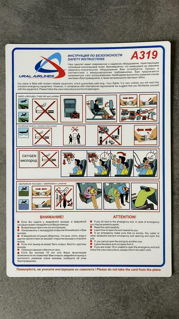 Safety cards - Ural Airlines A319/A321, Verzamelen, Ophalen of Verzenden, Gebruikt, Overige typen