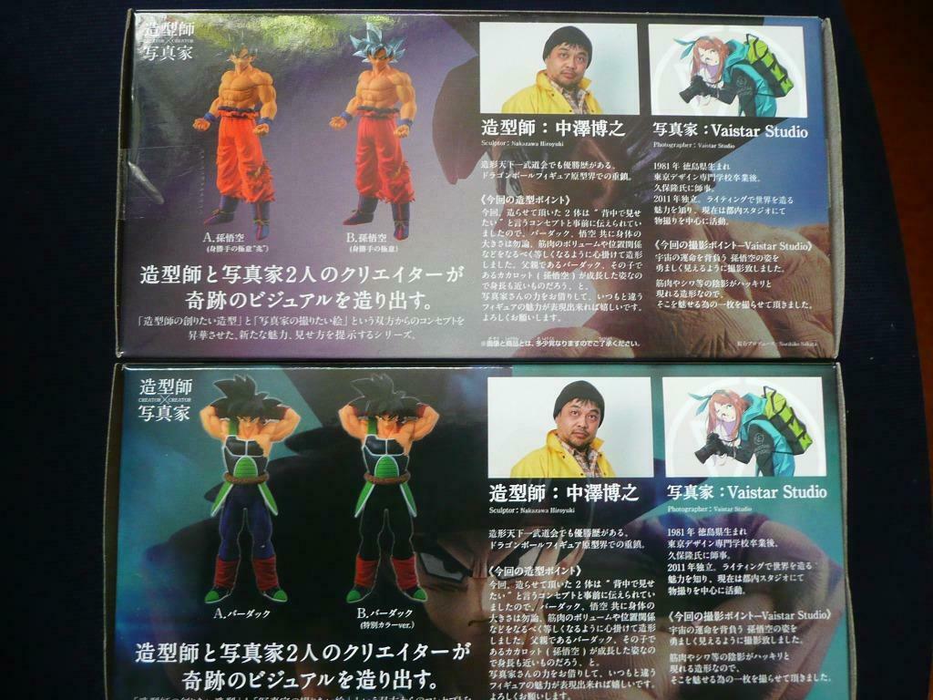 dragon ball figurines creatorx creator Barduck songokou japa, Enlèvement ou Envoi, Neuf